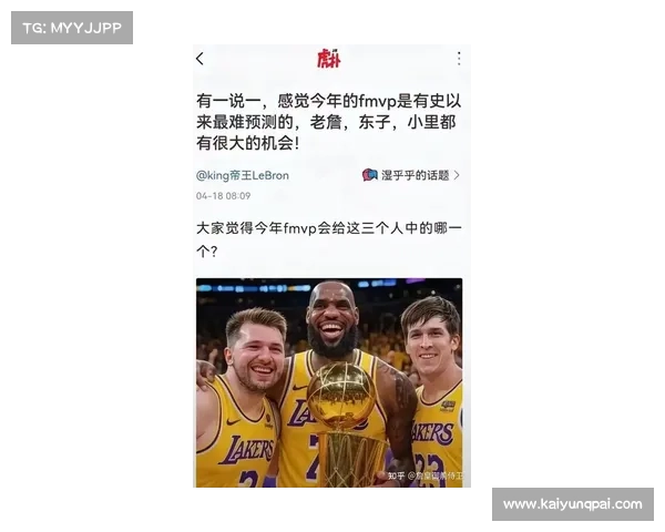NBA最新夺冠热门榜引热议湖人勇士跌出前五球迷展开激烈讨论 NBA最新夺冠热门榜引热议湖人勇士跌出前五球迷展开激烈讨论